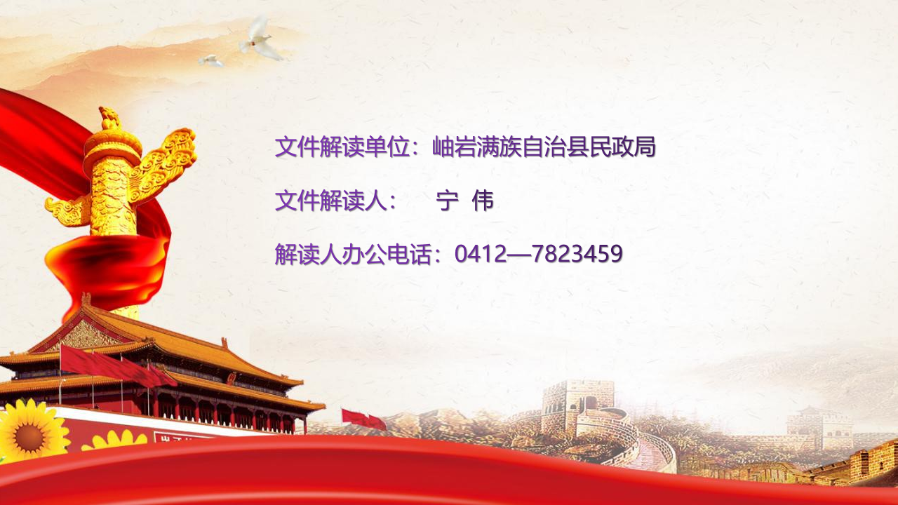 幻灯片6.png