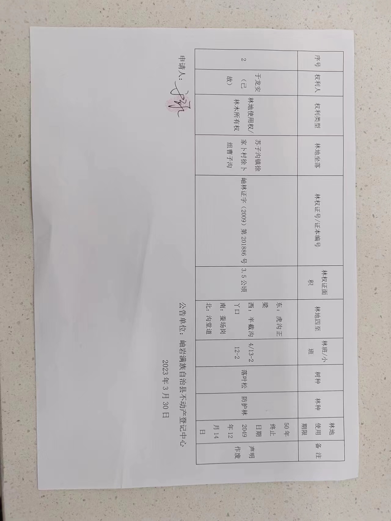 67e0a8b90b9e687a5f8d322eab1e172.jpg