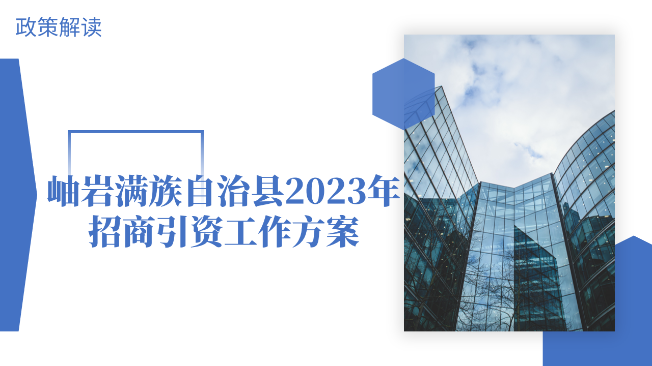 幻灯片1.png