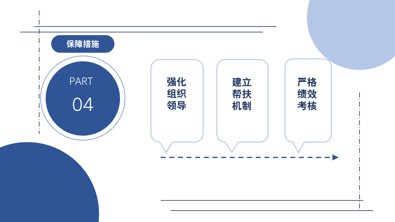 幻灯片6.png