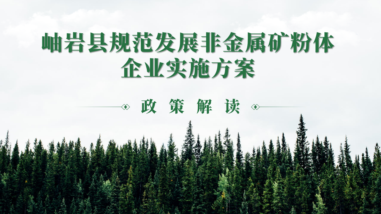 幻灯片1.png