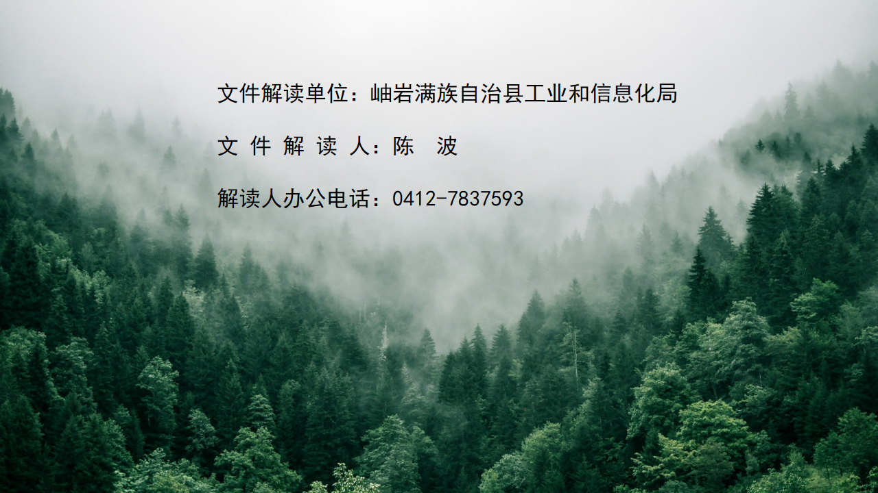 幻灯片7.png