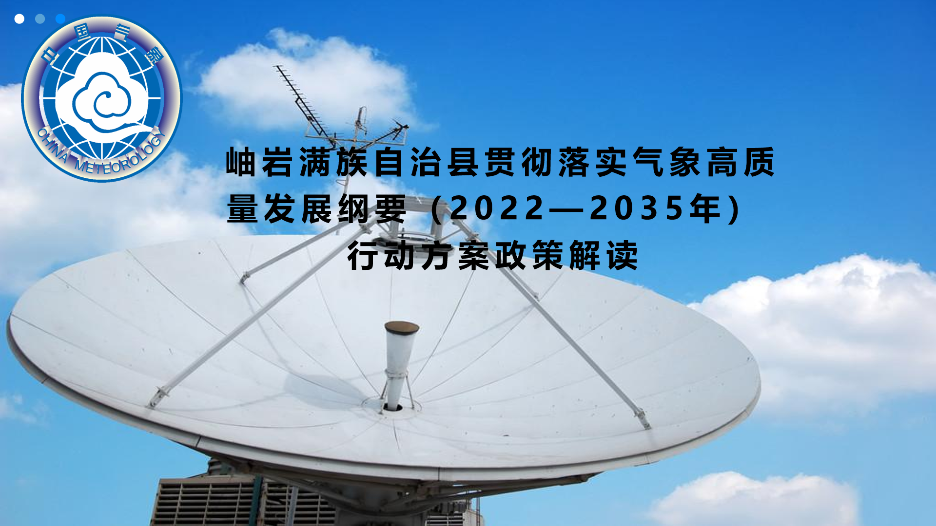 幻灯片1.png