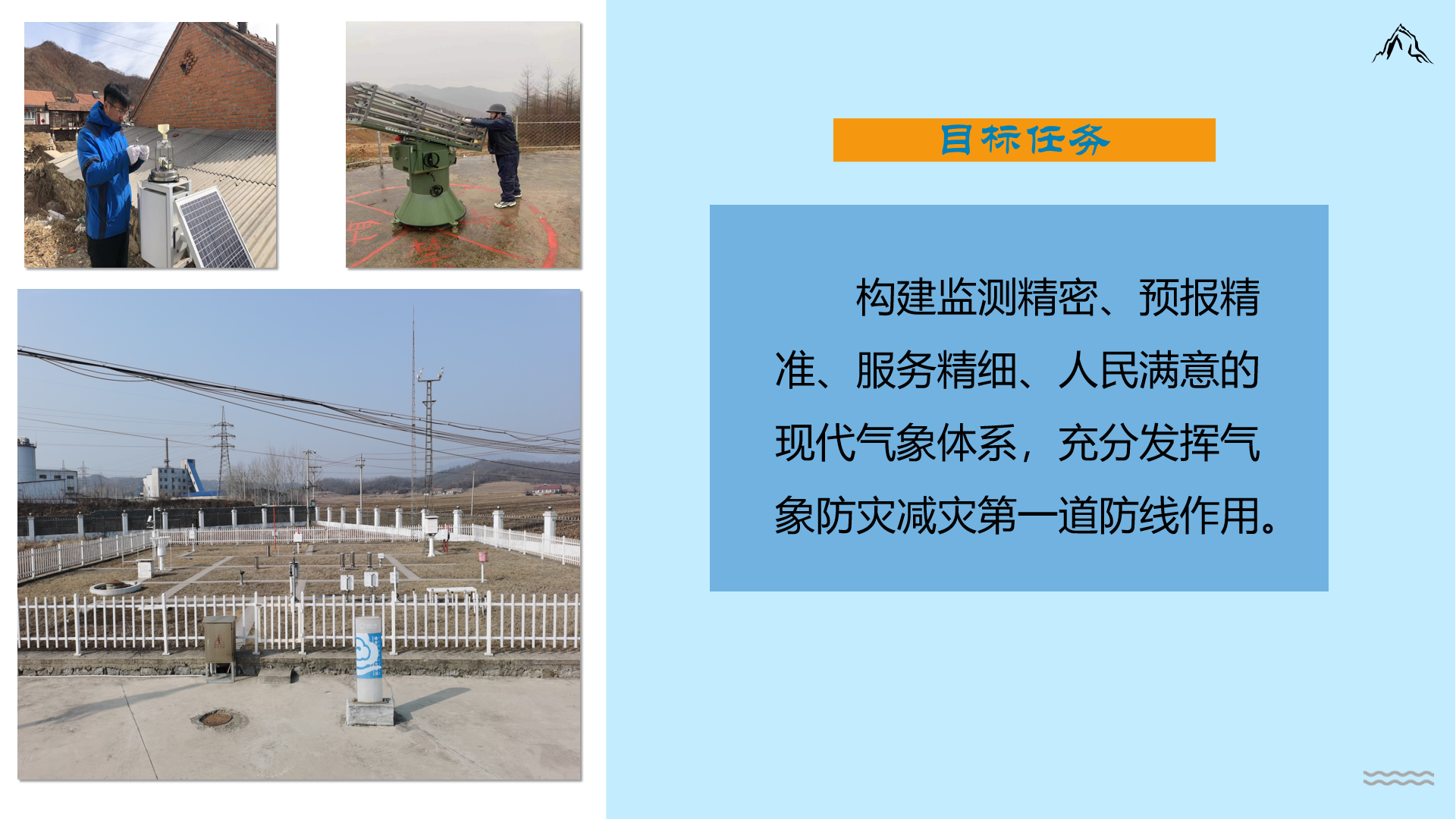 幻灯片3.png