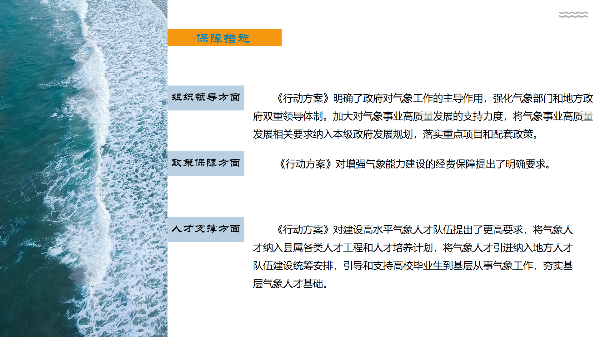 幻灯片5.png