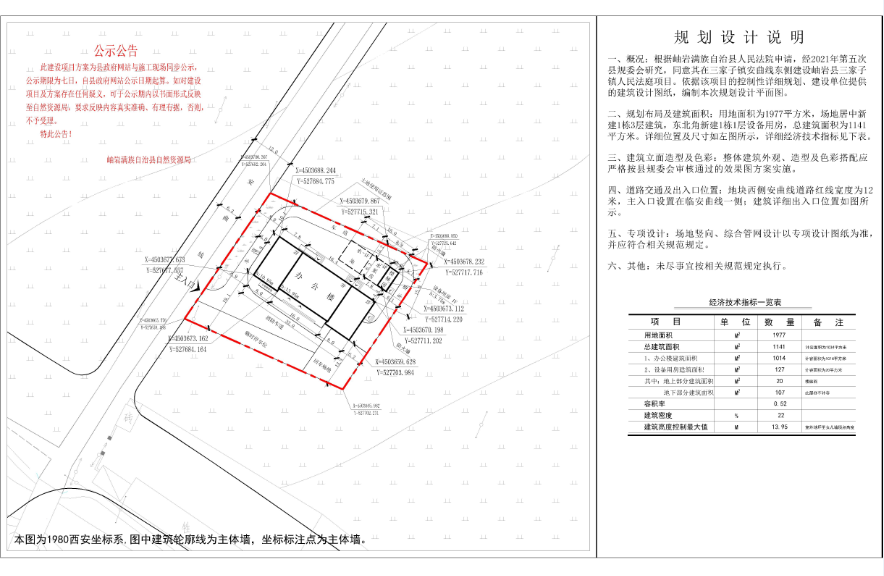 微信截图_20230707151834.png