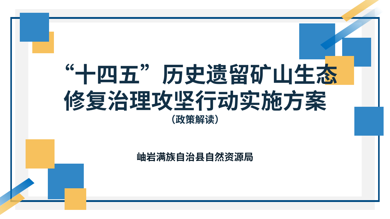 幻灯片1.png