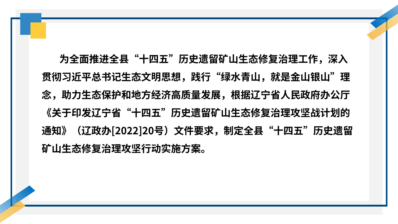 幻灯片2.png