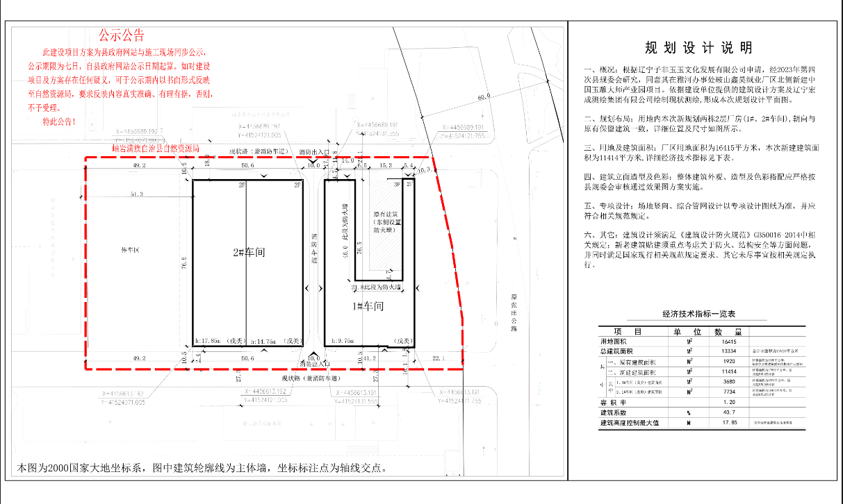 微信截图_20230731155723.png