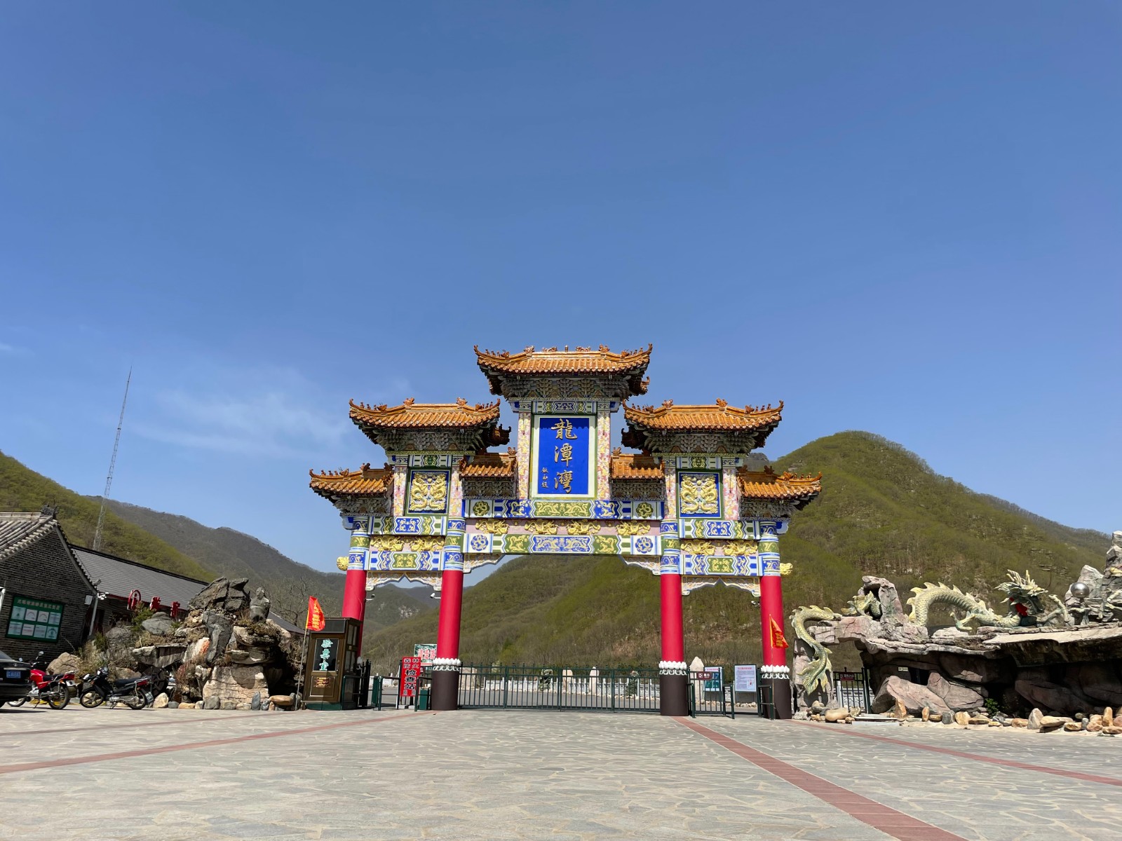 2龙潭湾大门.jpg