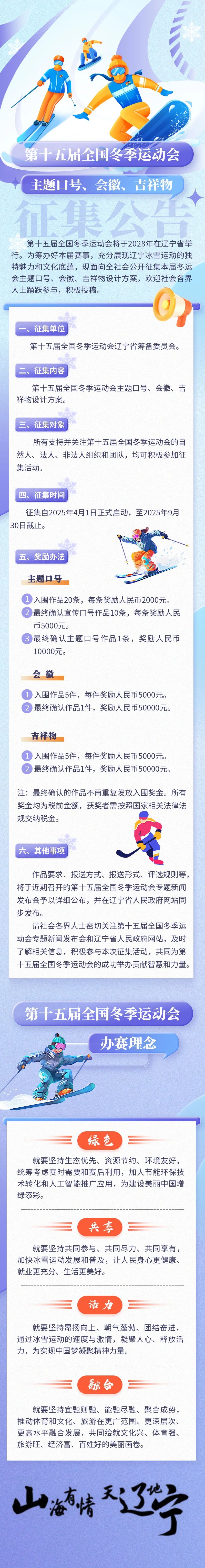 微信图片_20250312162348.jpg