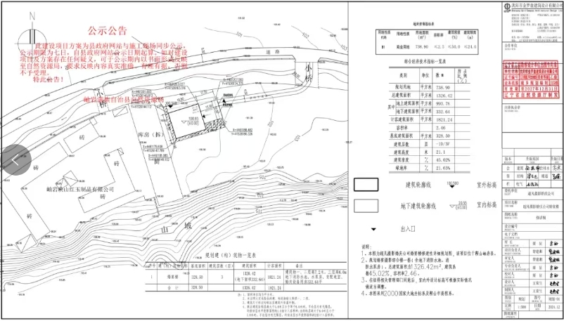 微信截图_20250314093831.png