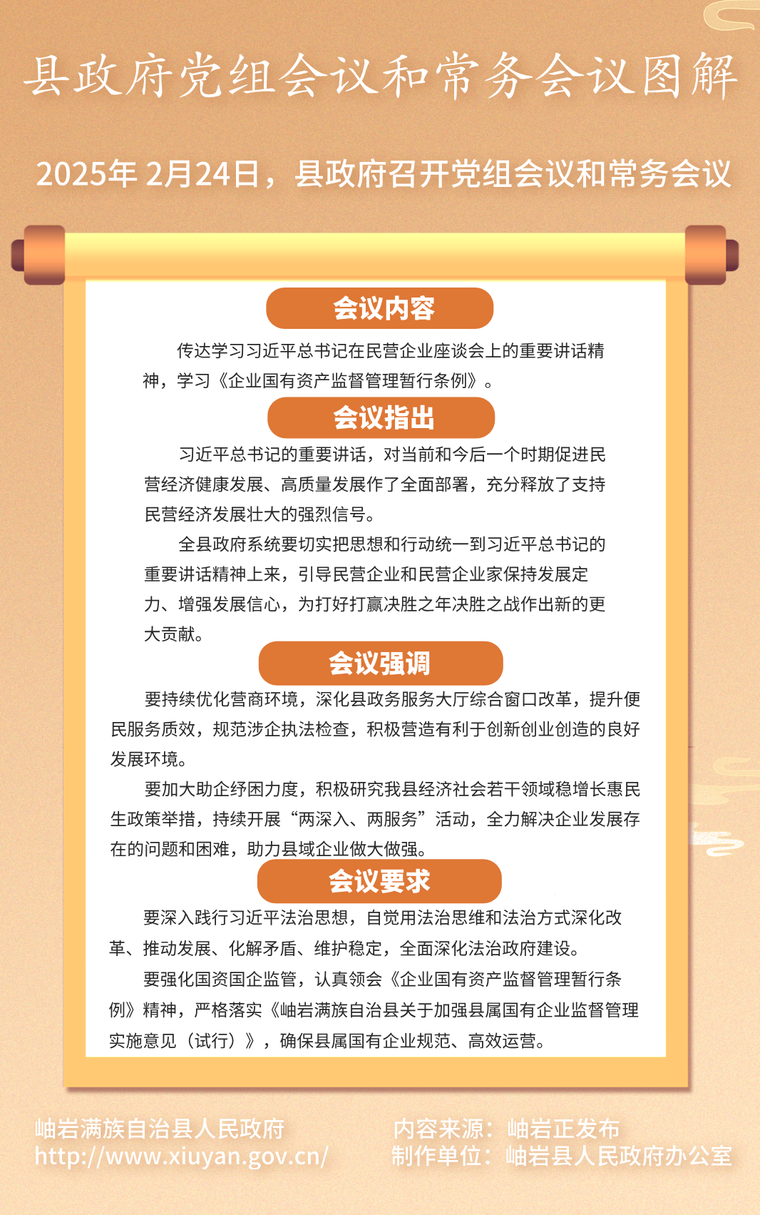WPS图片.png
