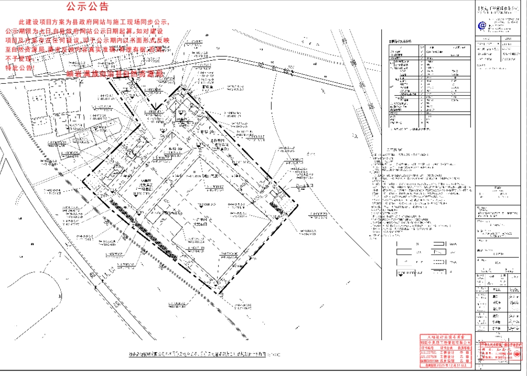 微信截图_20250625115634.png