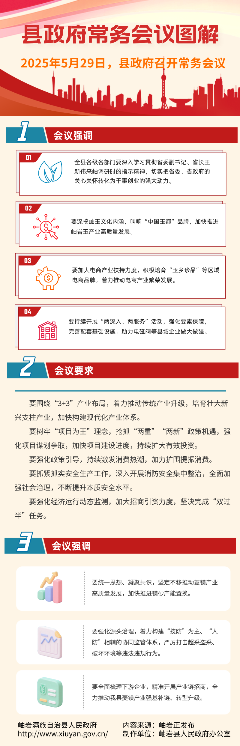 WPS图片(1).png
