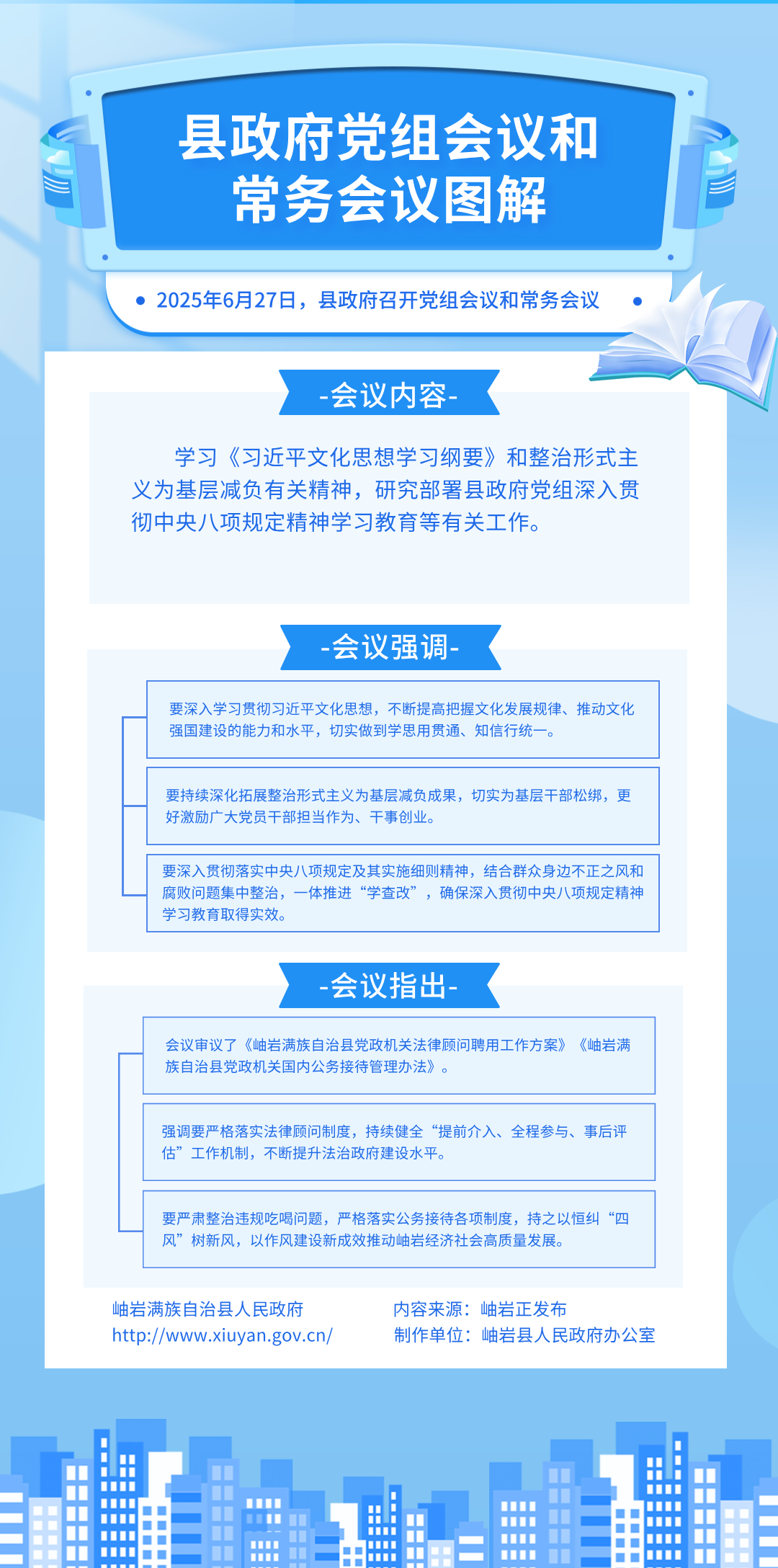 WPS图片(1).png