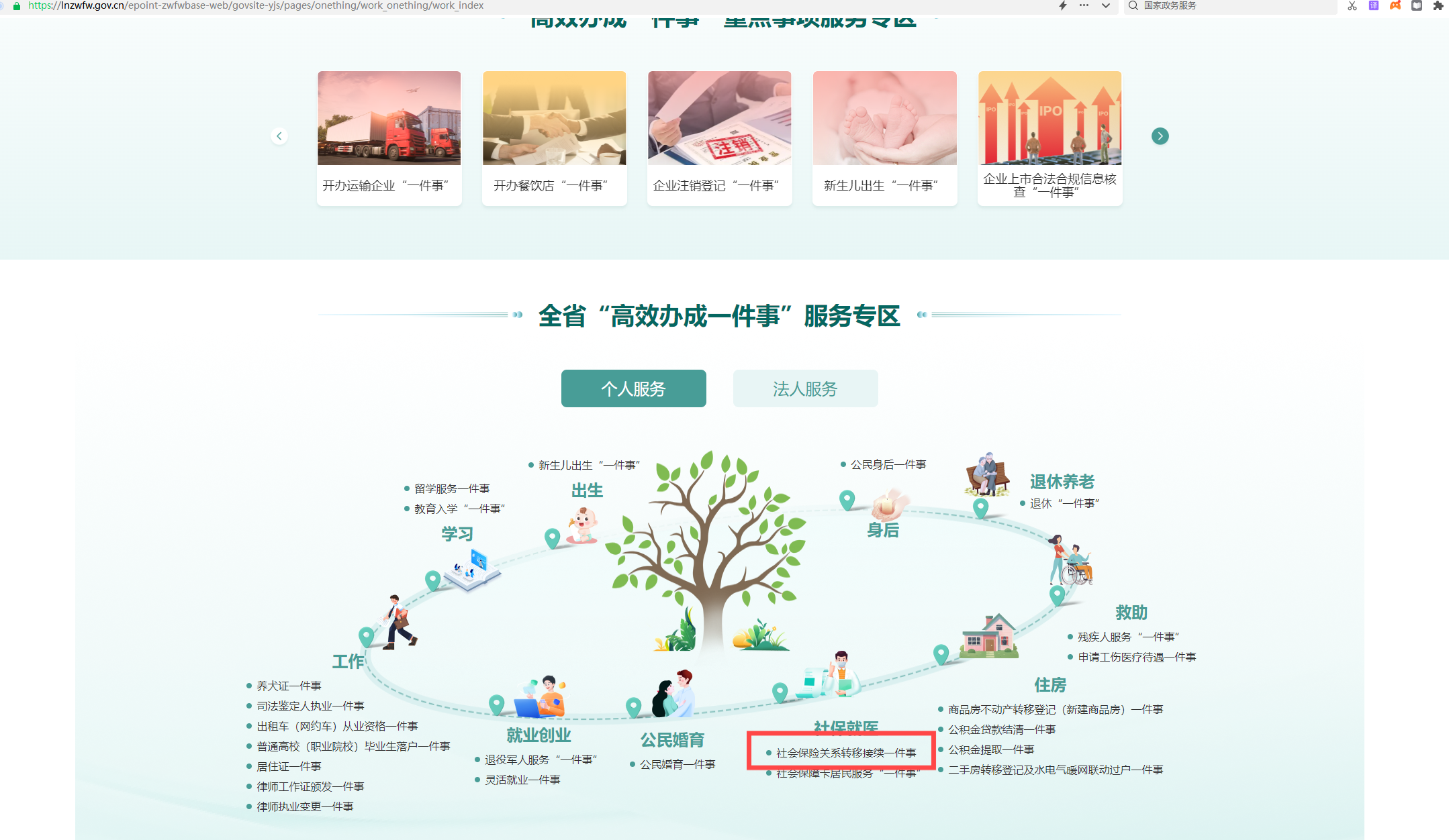 图片2.png