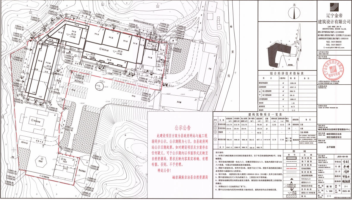 微信截图_20250805090022.png