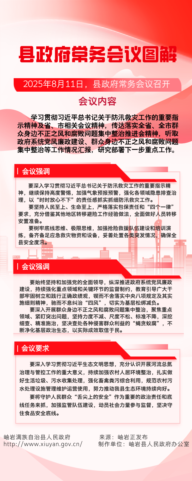 WPS图片(1).png