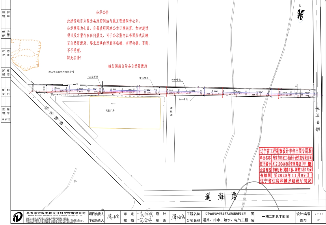 微信截图_20250901091837.png