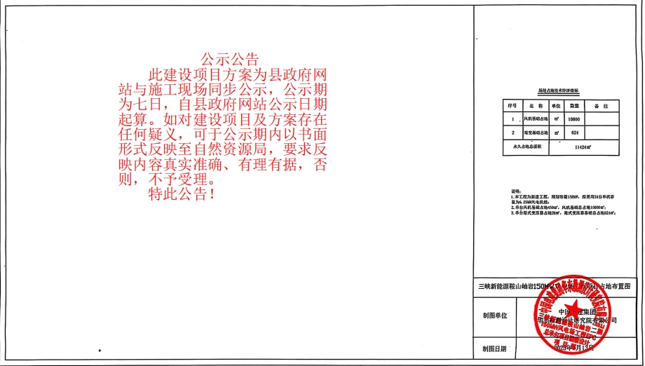 微信截图_20250902102145.png
