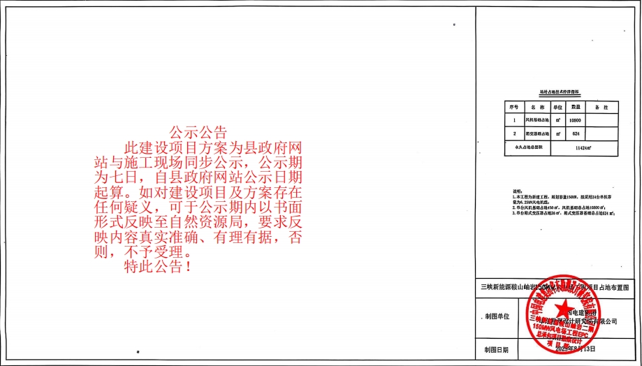 微信截图_20250902102203.png