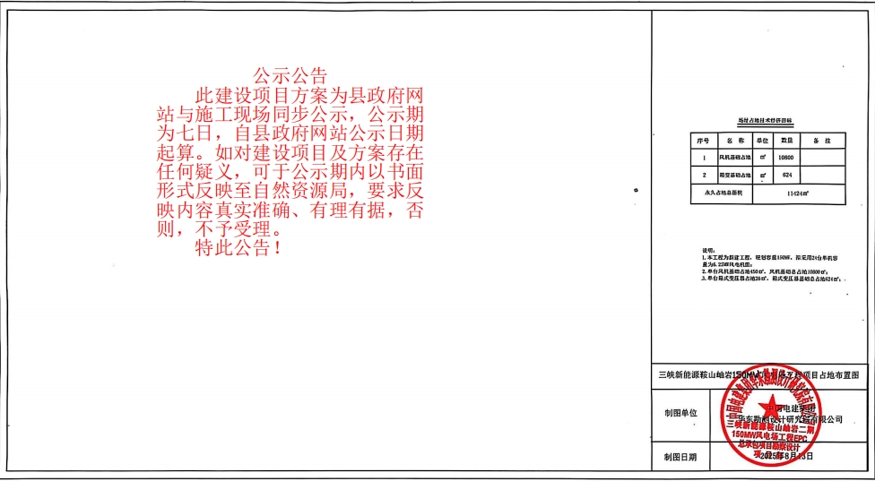 微信截图_20250902102702.png
