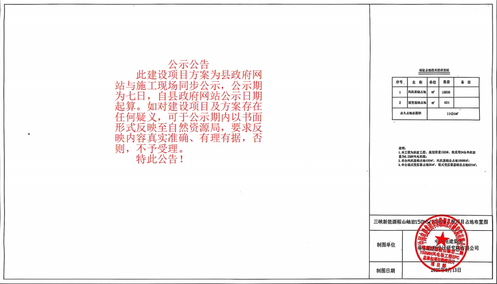微信截图_20250902102729.png