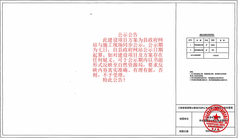 微信截图_20250902102808.png