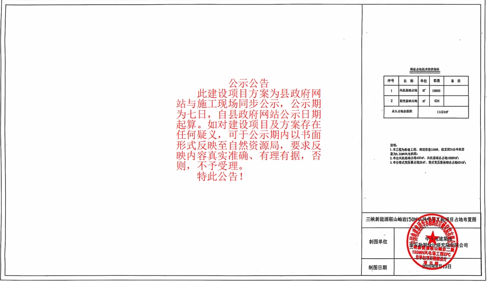 微信截图_20250902102834.png