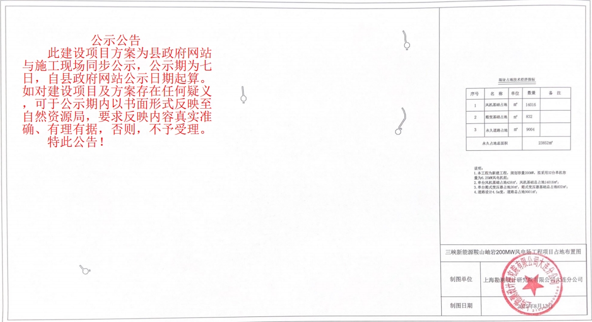 微信截图_20250902103159.png