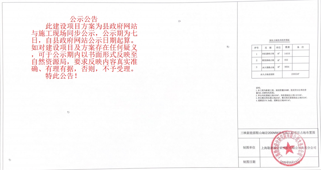 微信截图_20250902103436.png