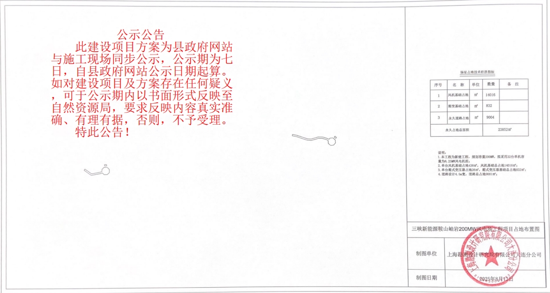 微信截图_20250902103456.png