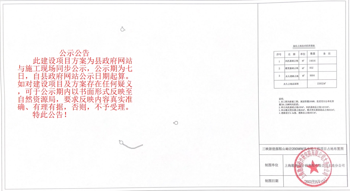 微信截图_20250902103608.png
