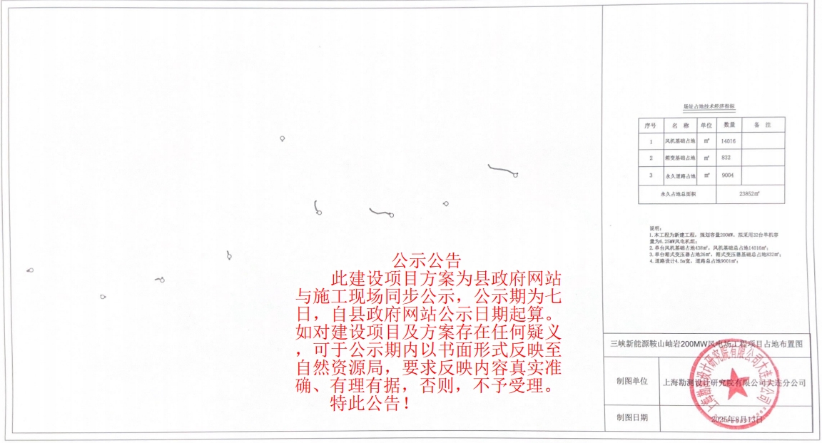 微信截图_20250902103623.png