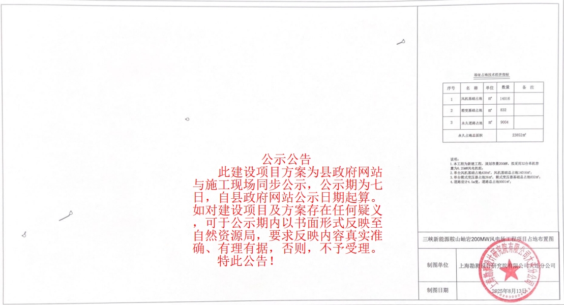 微信截图_20250902103638.png
