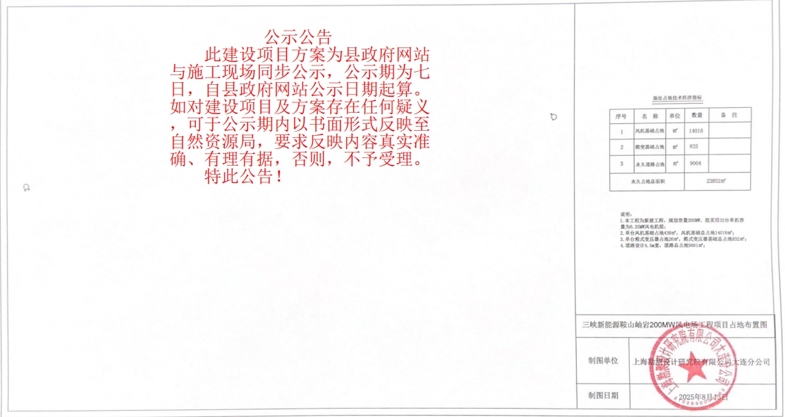 微信截图_20250902103941.png