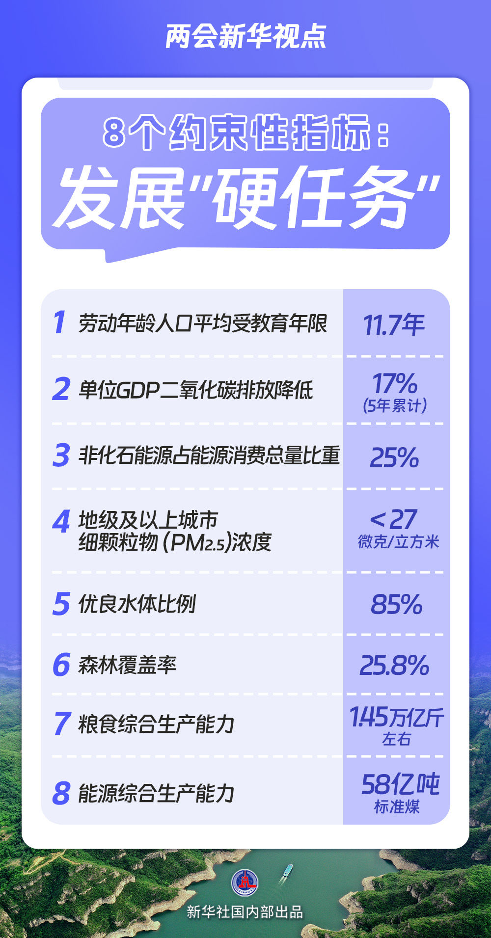 XxjdlsC000024_20260306_CBMFN0A010.jpg XxjdlsC000024_20260306_CBMFN0A010.jpg