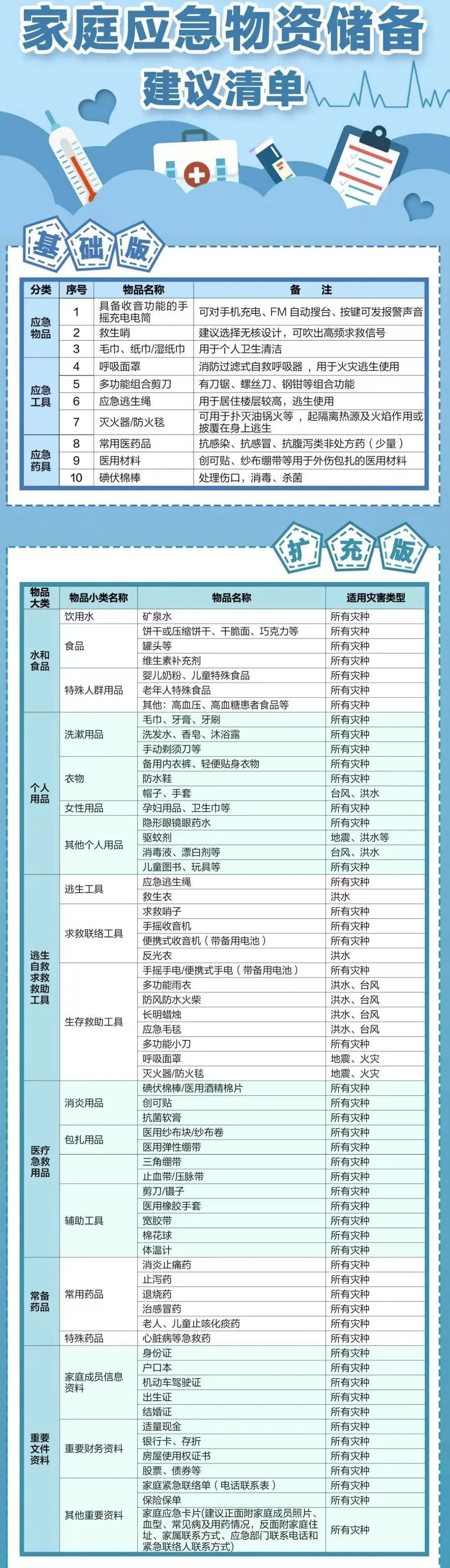 完成版本.jpg
