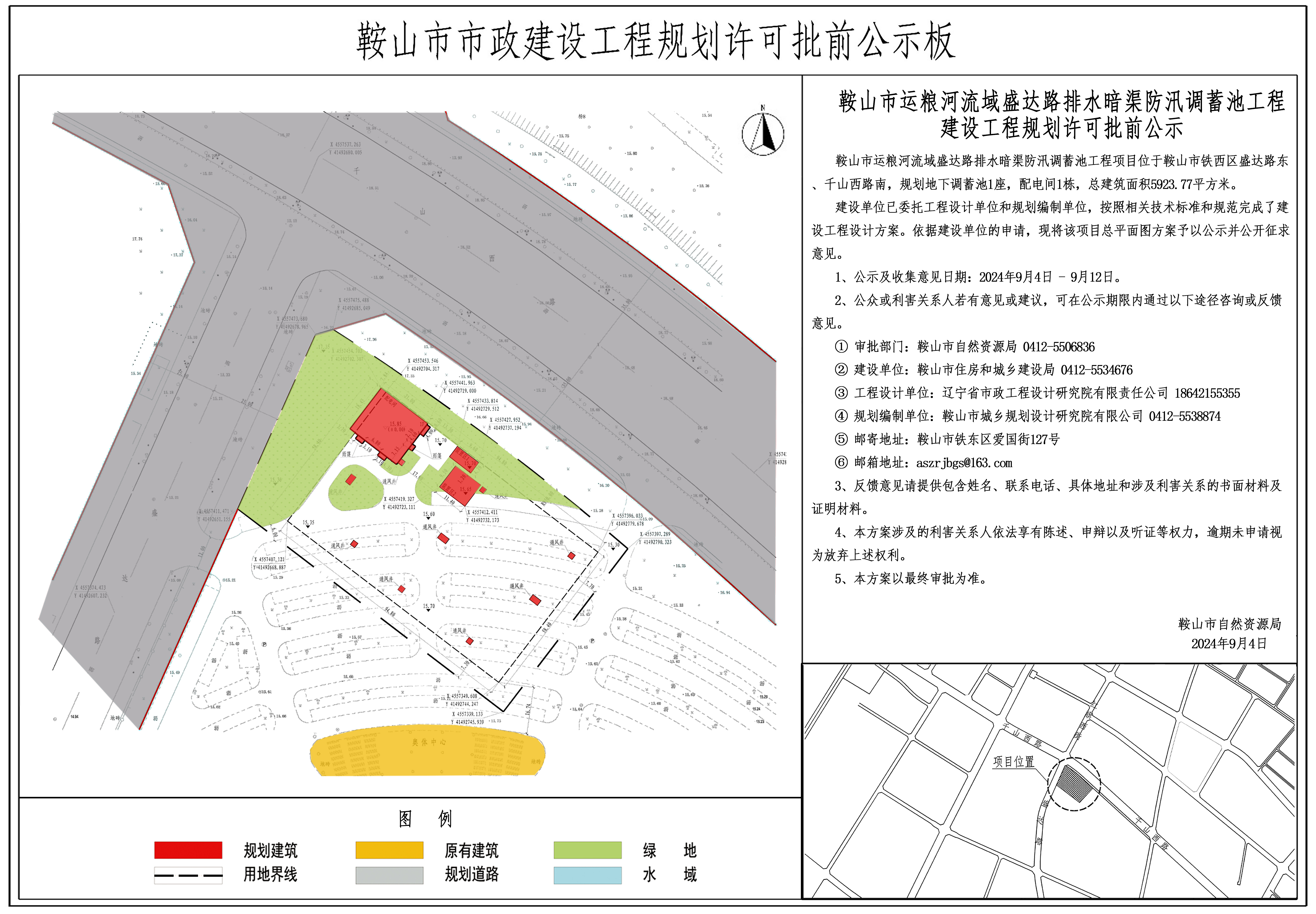 3 公示图片.jpg