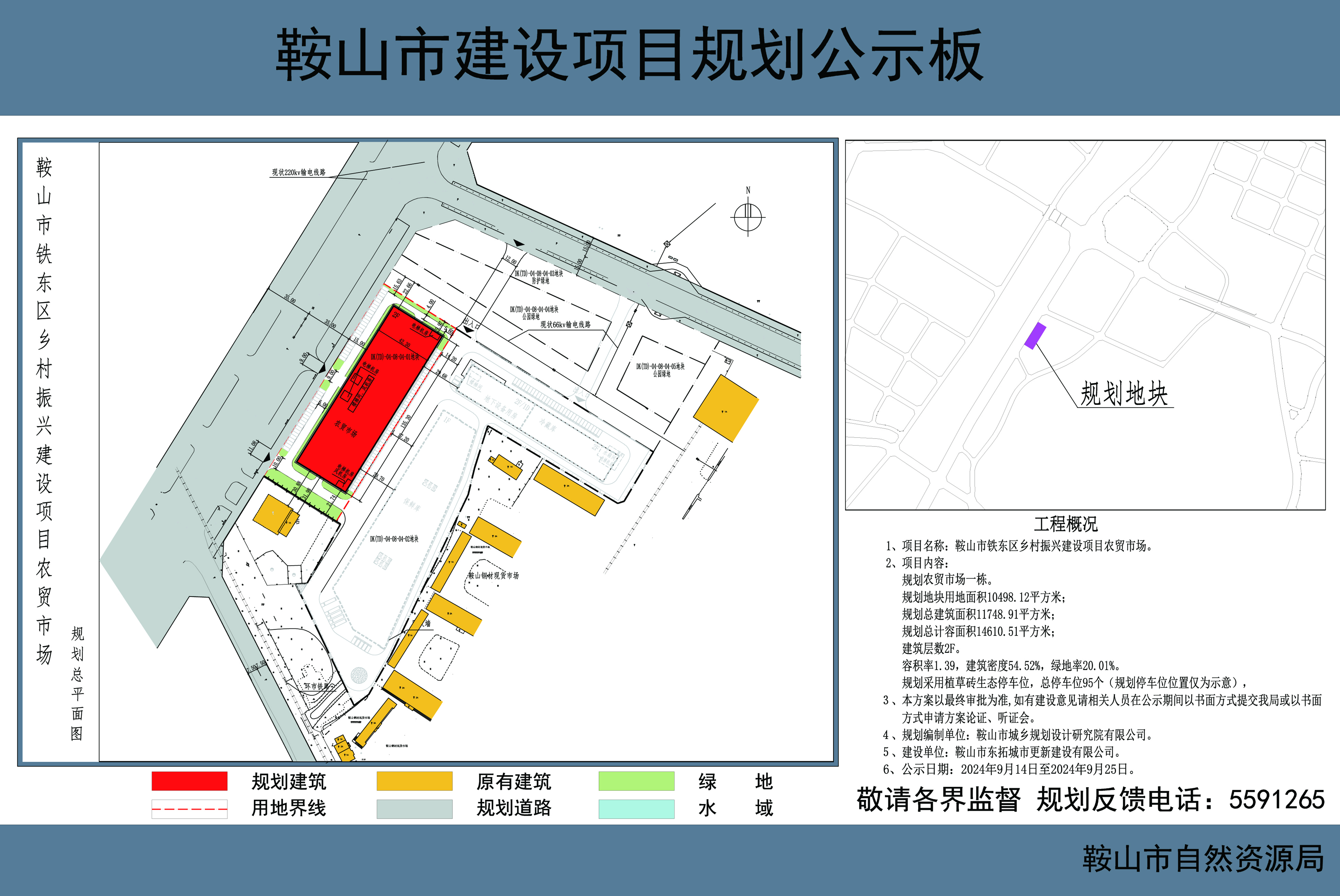 农贸市场.jpg