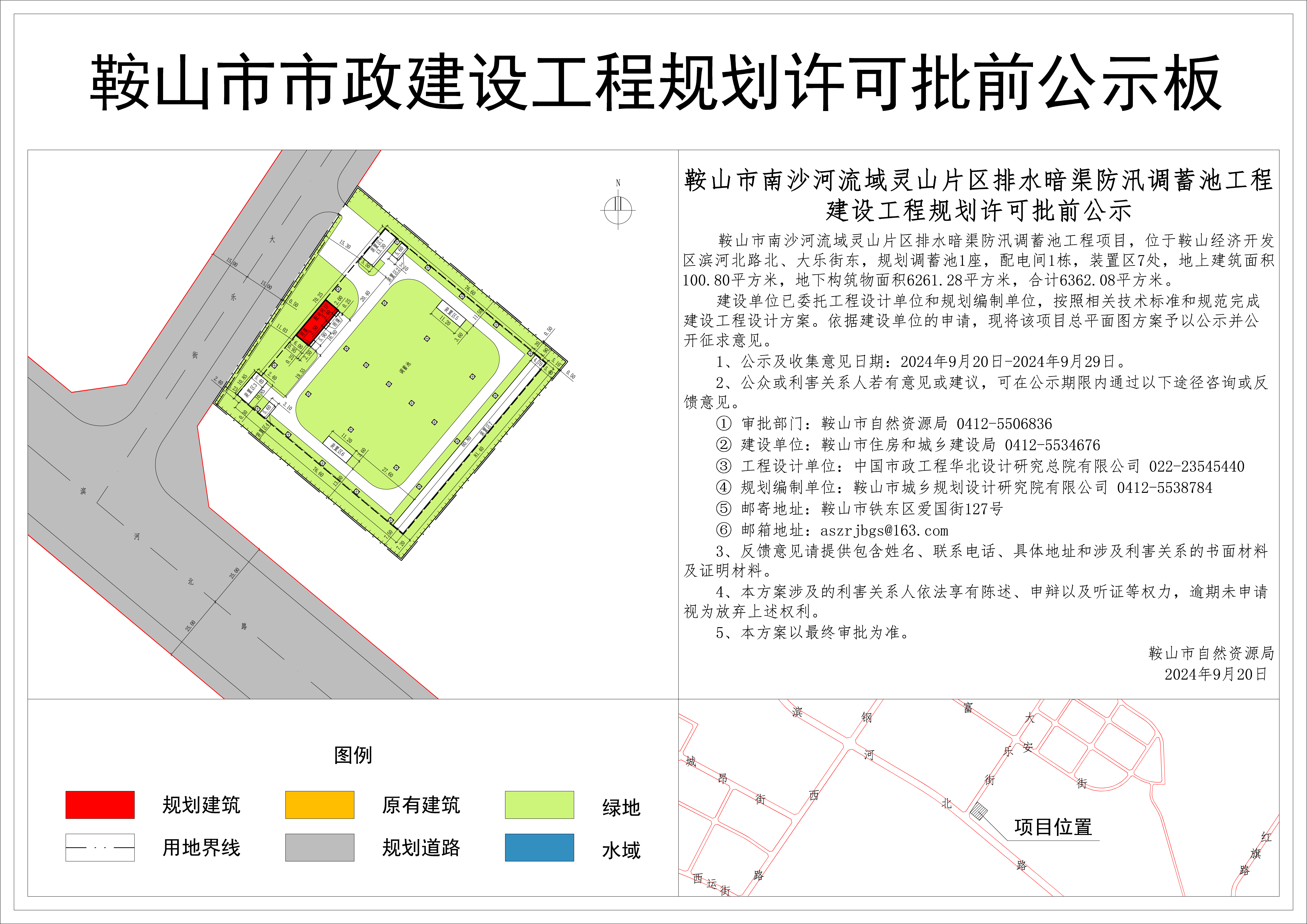 3 公示图片.jpg