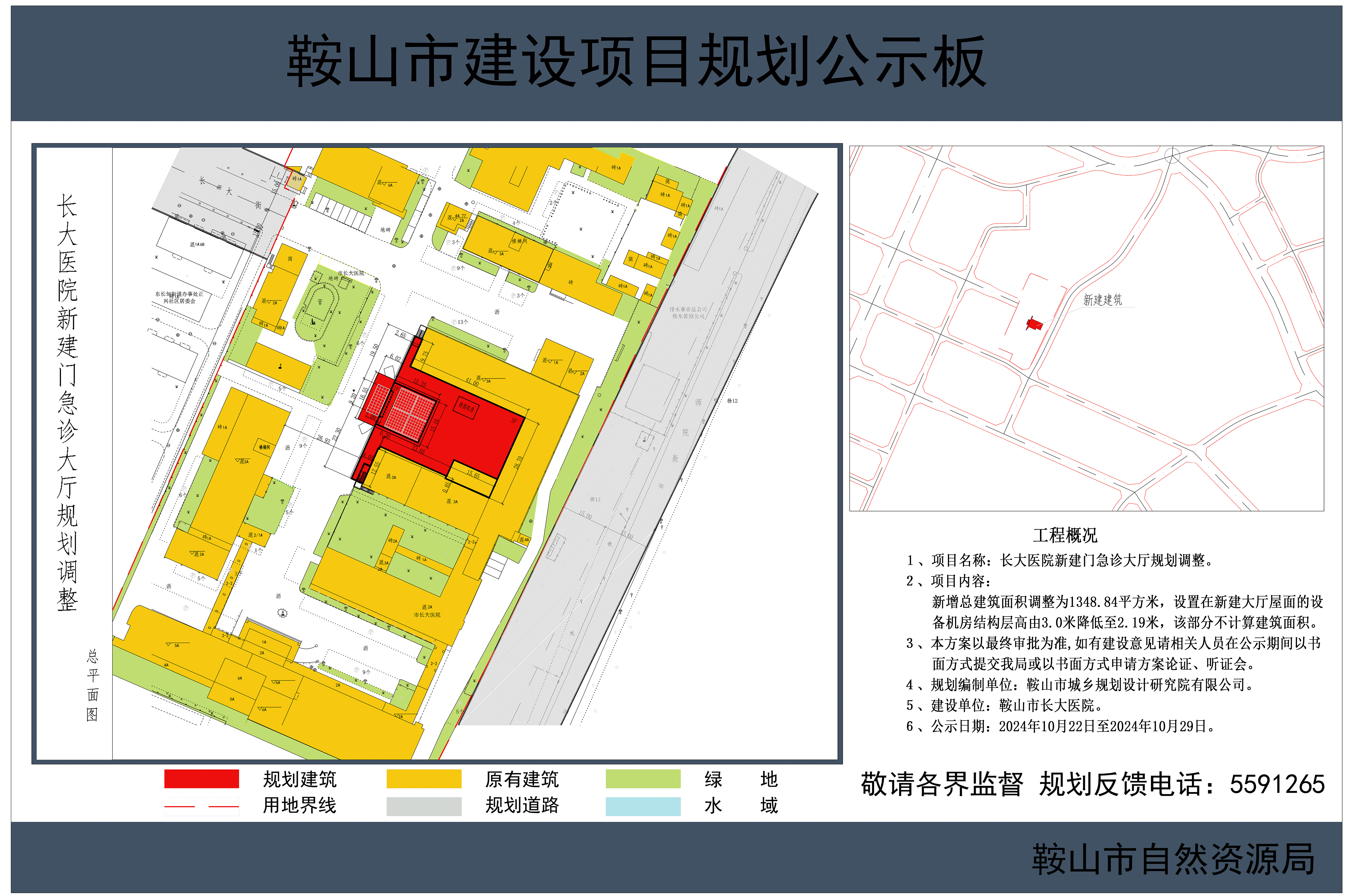 微信图片_20241031112038.jpg