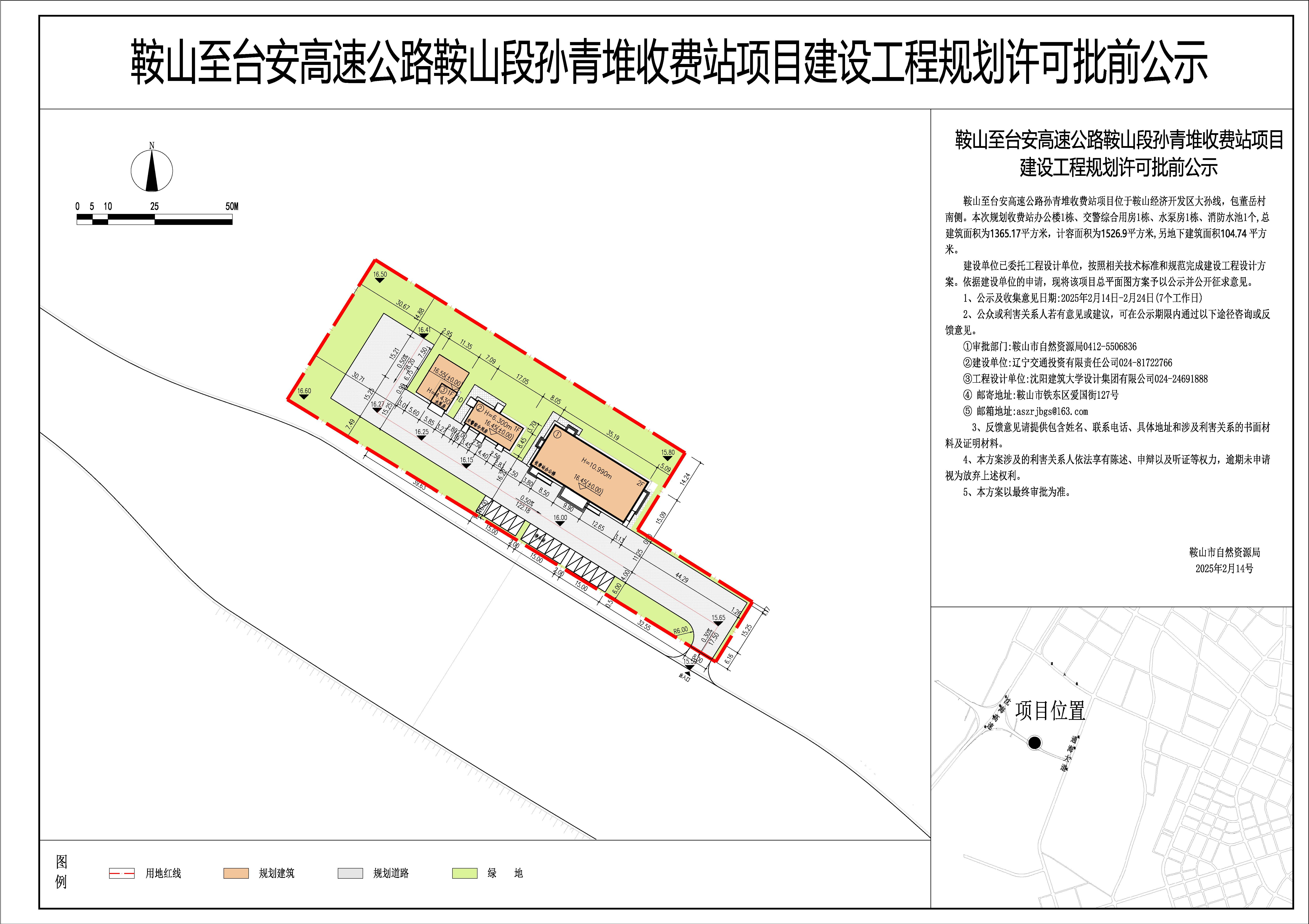 1.3 公示图片.jpg