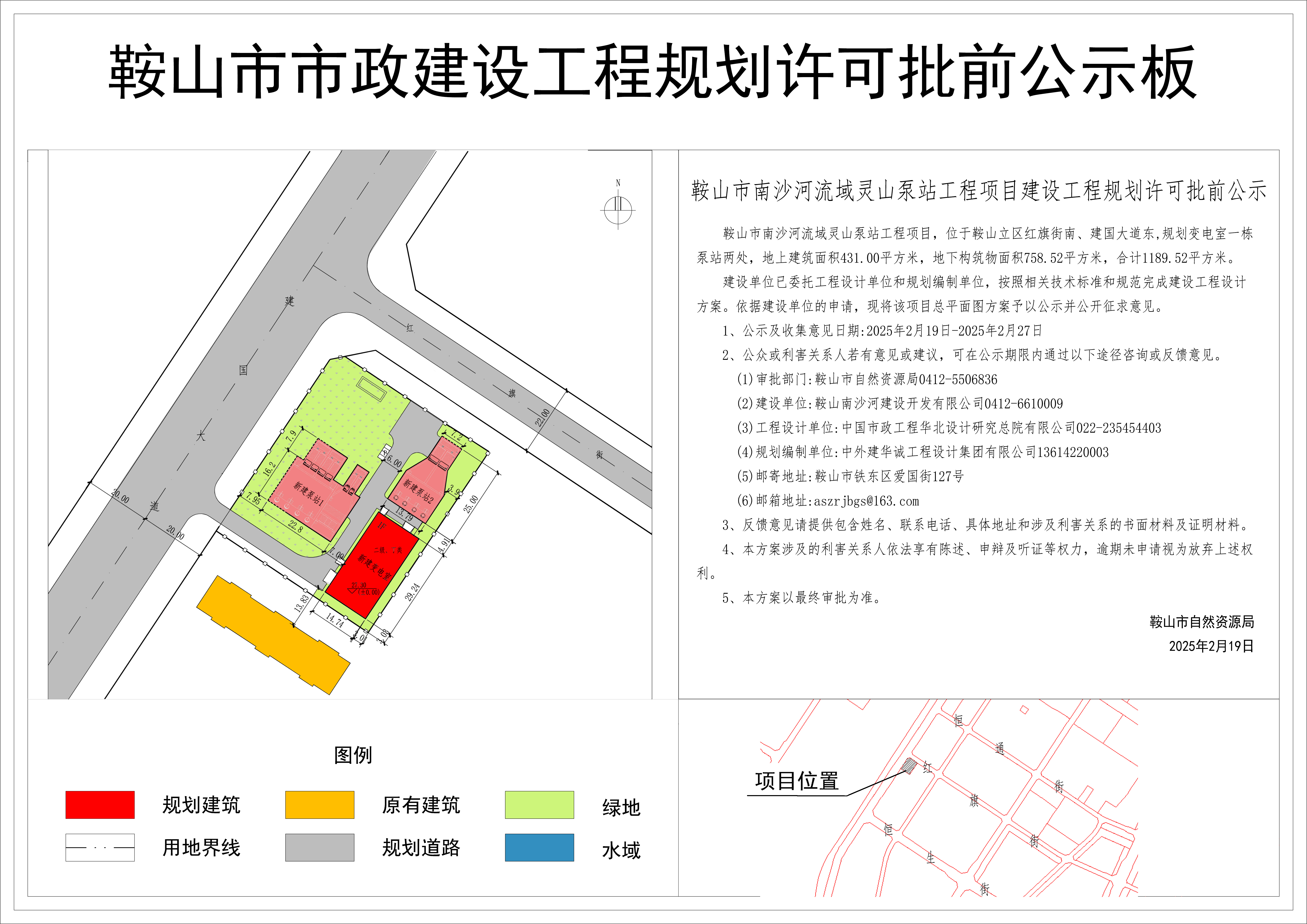 3 公示图片.jpg