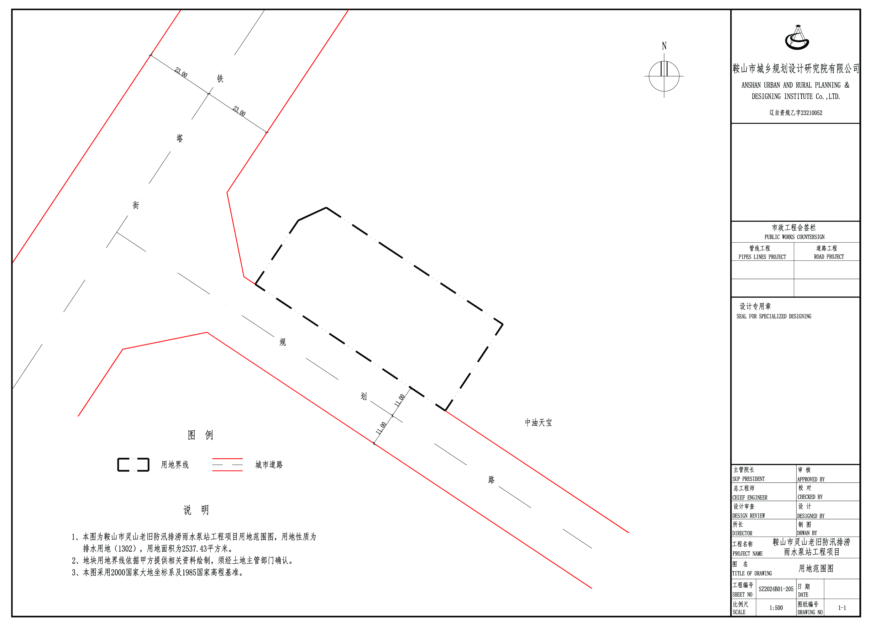 3.1 用地范围图.jpg