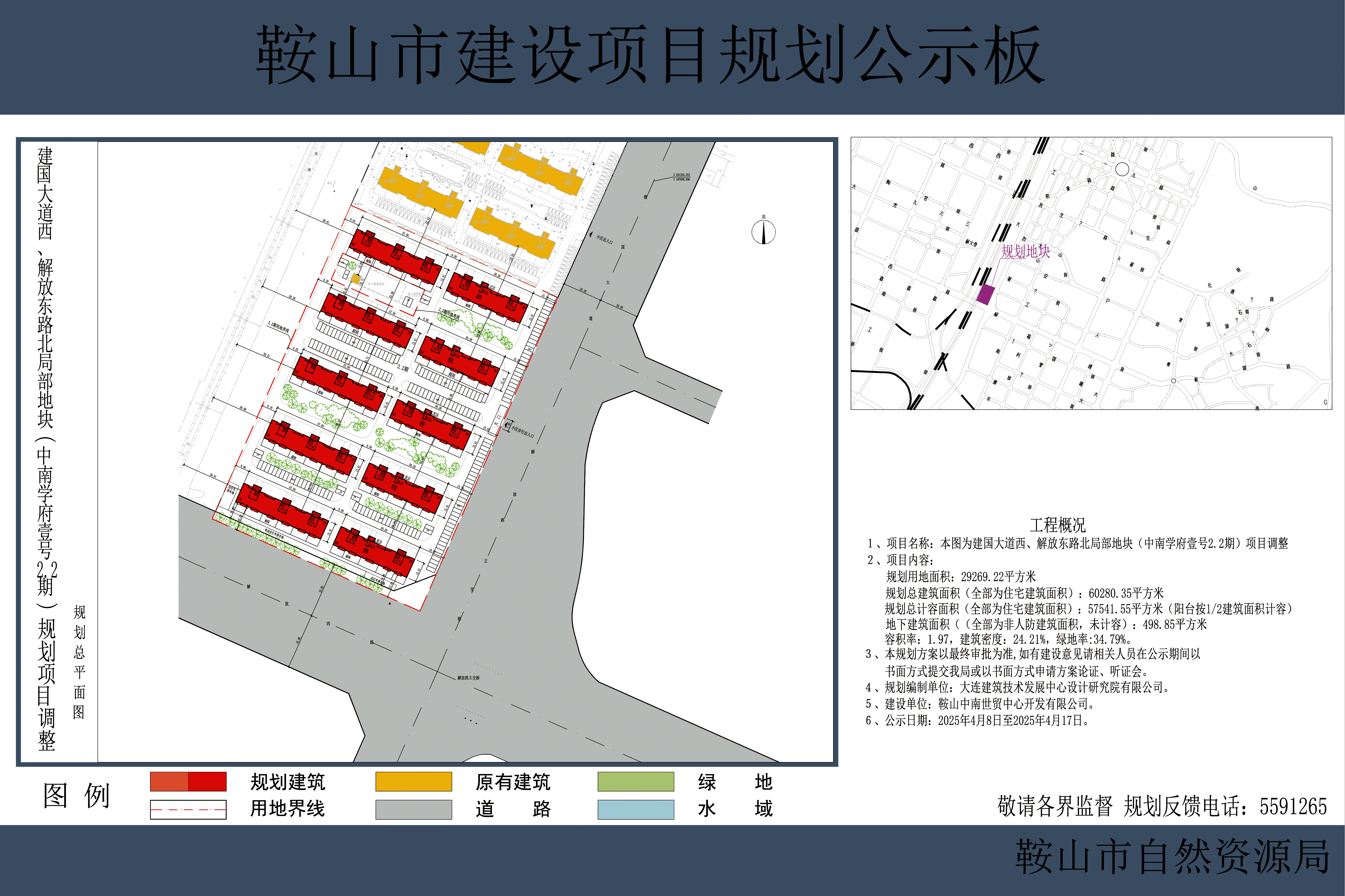 微信图片_20250408092228.jpg