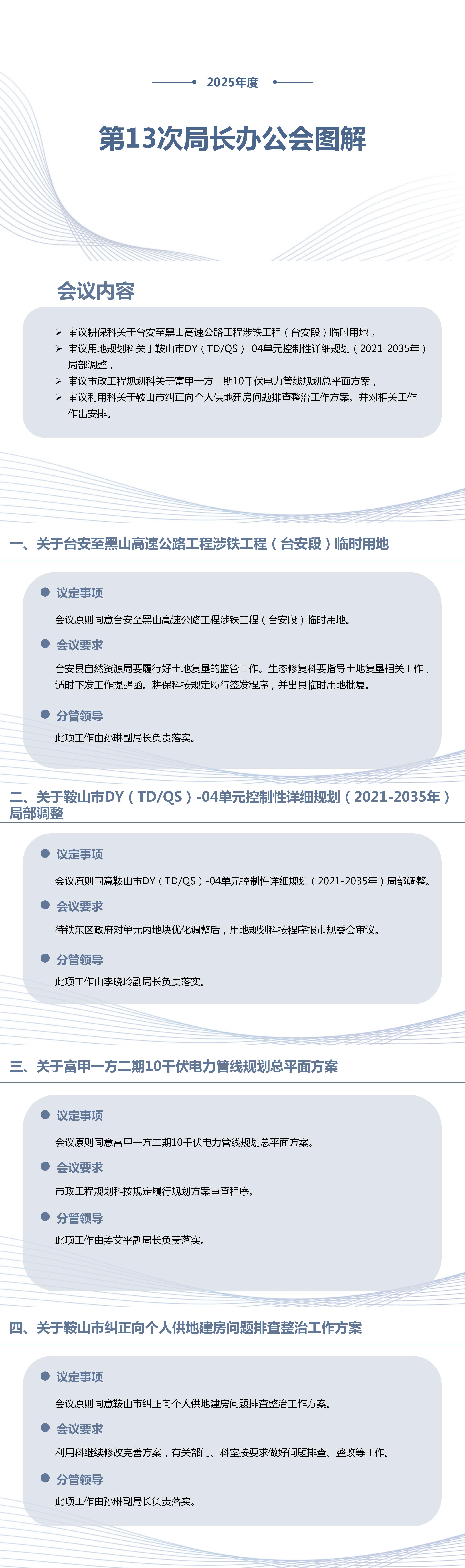 13_01.jpg