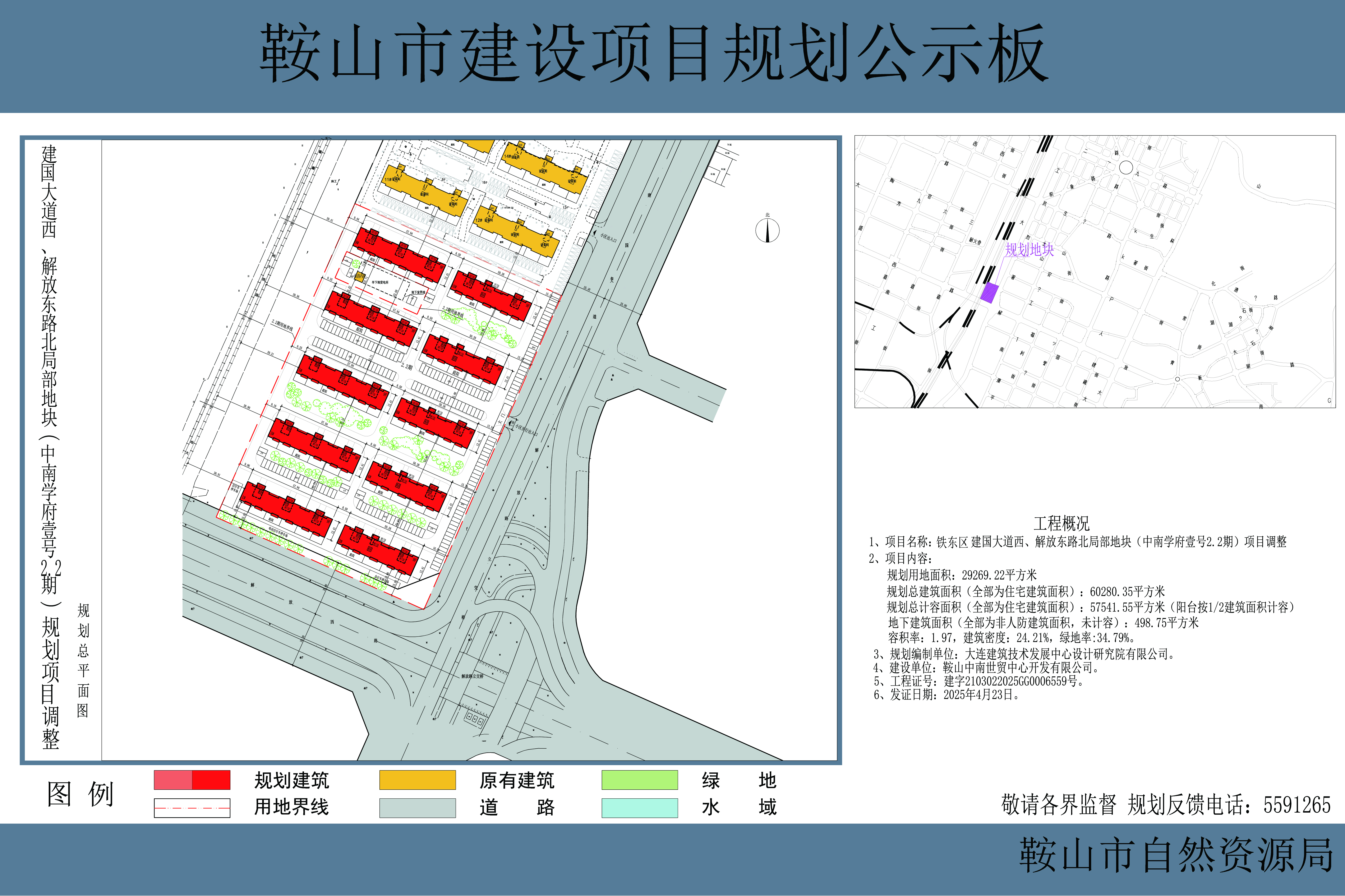 微信图片_20250506092636副本.jpg