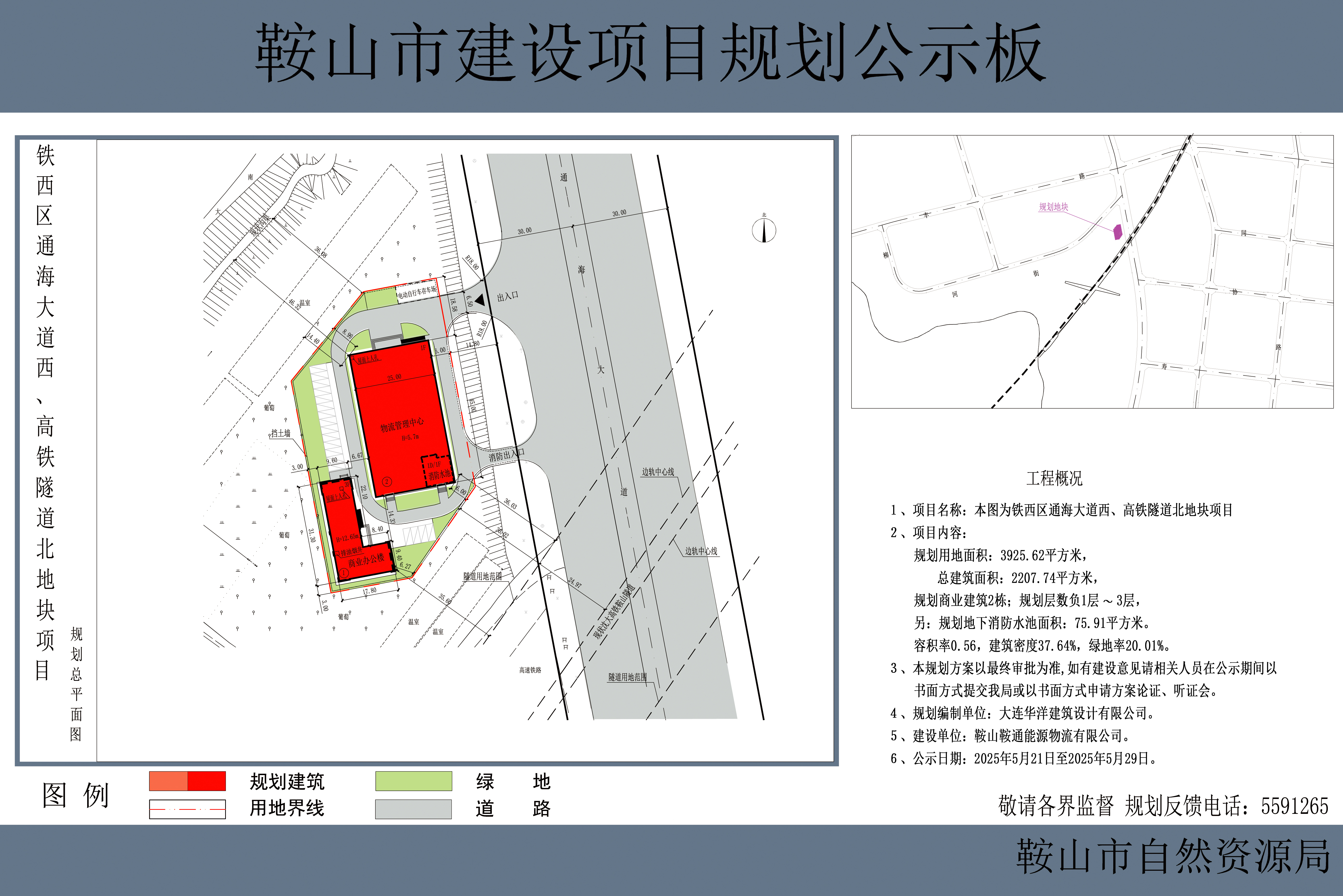 微信图片_20250520111524.jpg